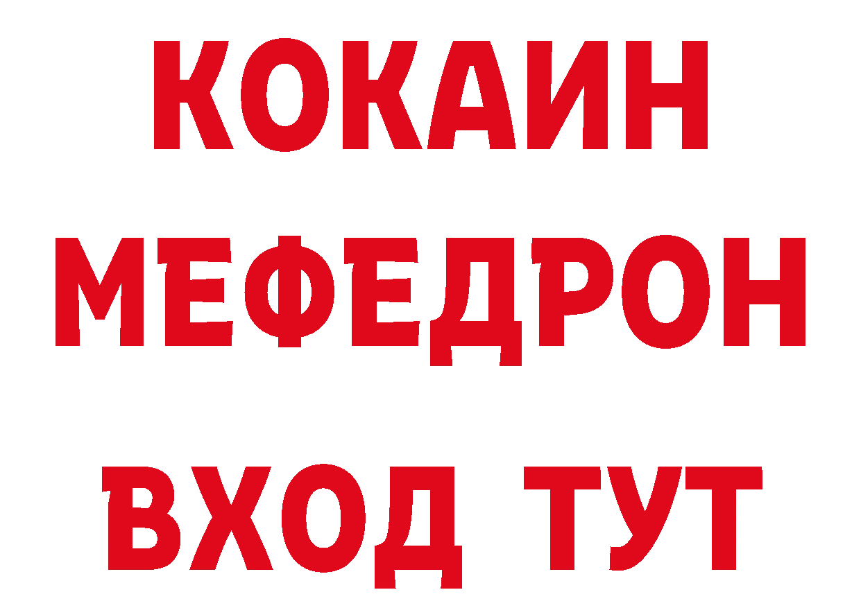 Продажа наркотиков дарк нет какой сайт Луза