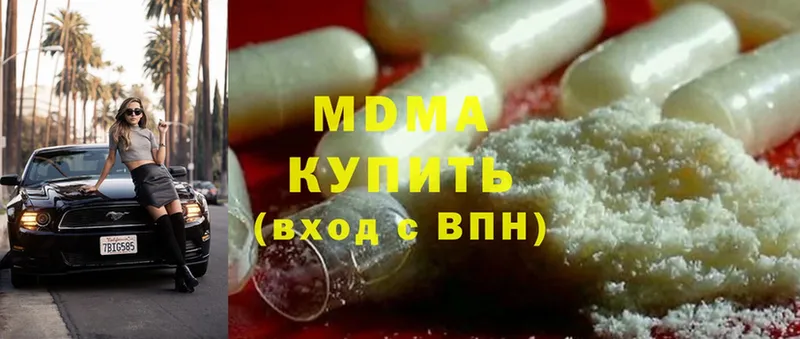 MDMA Molly  Луза 